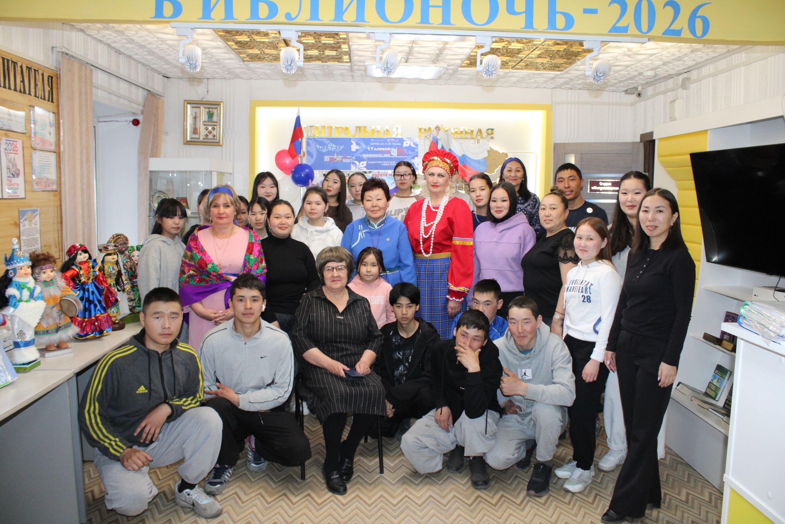 Библионо́чь — ежегодная социально-культурная акция, посвящённая чтению. Проходит в апреле по всей России. В эту ночь библиотеки, книжные магазины, литературные музеи и арт-пространства расширяют время и формат своей работы. Детские и юношеские библиотеки 