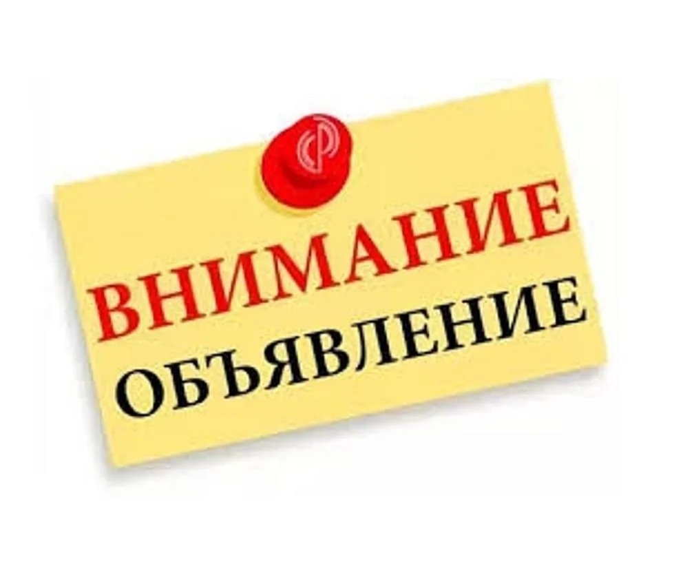 Уважаемые жители Тоджинского кожууна