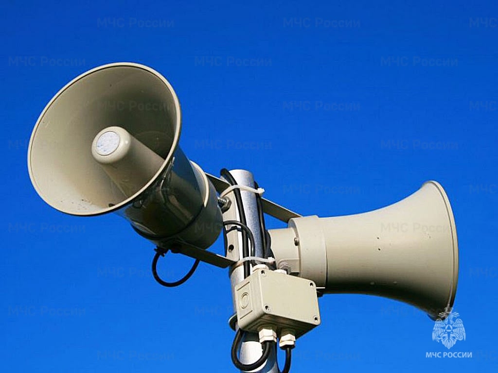 22.04.2026 с 11:00 до 11:30 часов запланирована комплексная проверка готовности локальной системы оповещения объекта ООО Тардан Голд на территории Каа-Хемского района с запуском оконечных средств оповещения.