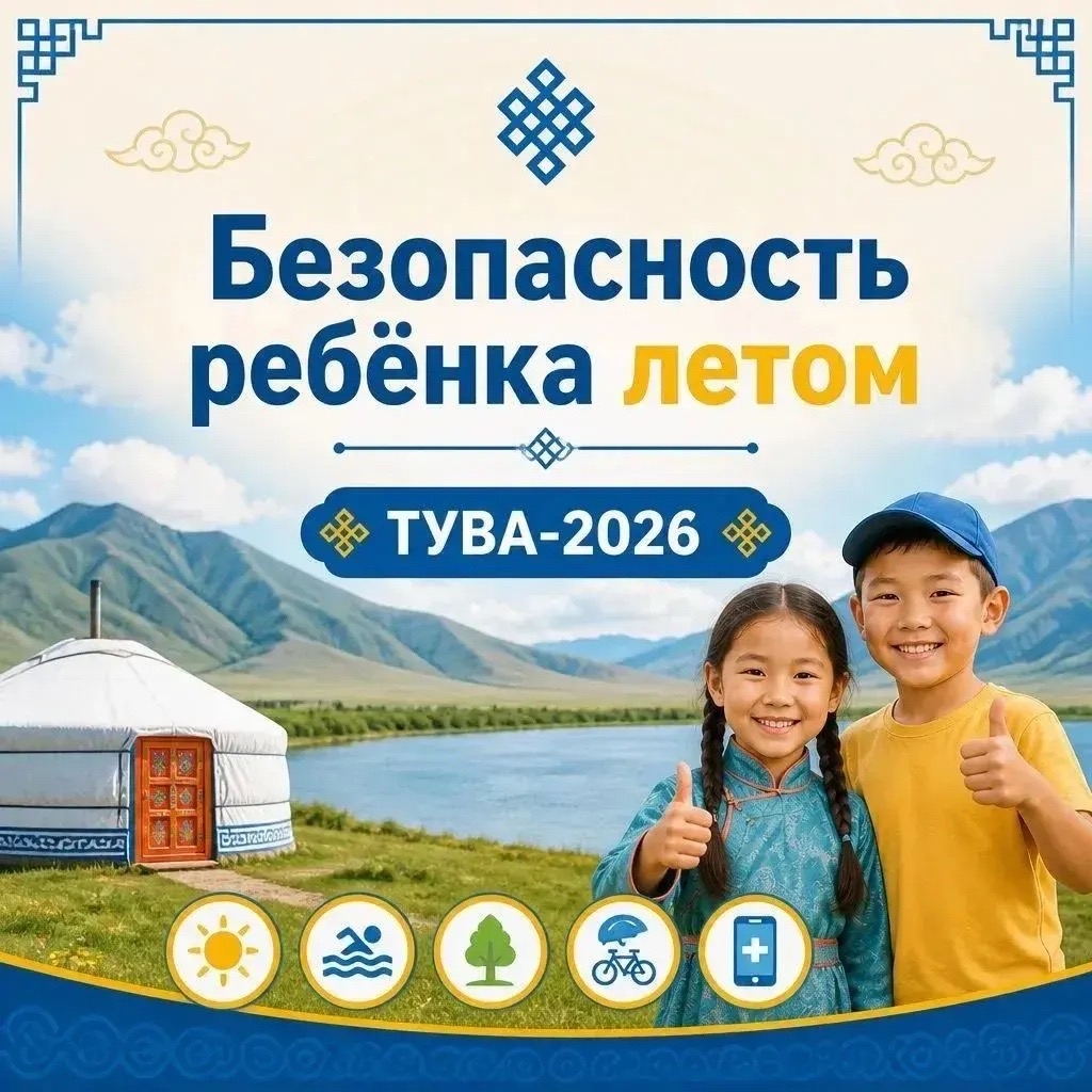Чтобы обезопасить ребёнка летом, недостаточно одного запрета «не ходи туда»