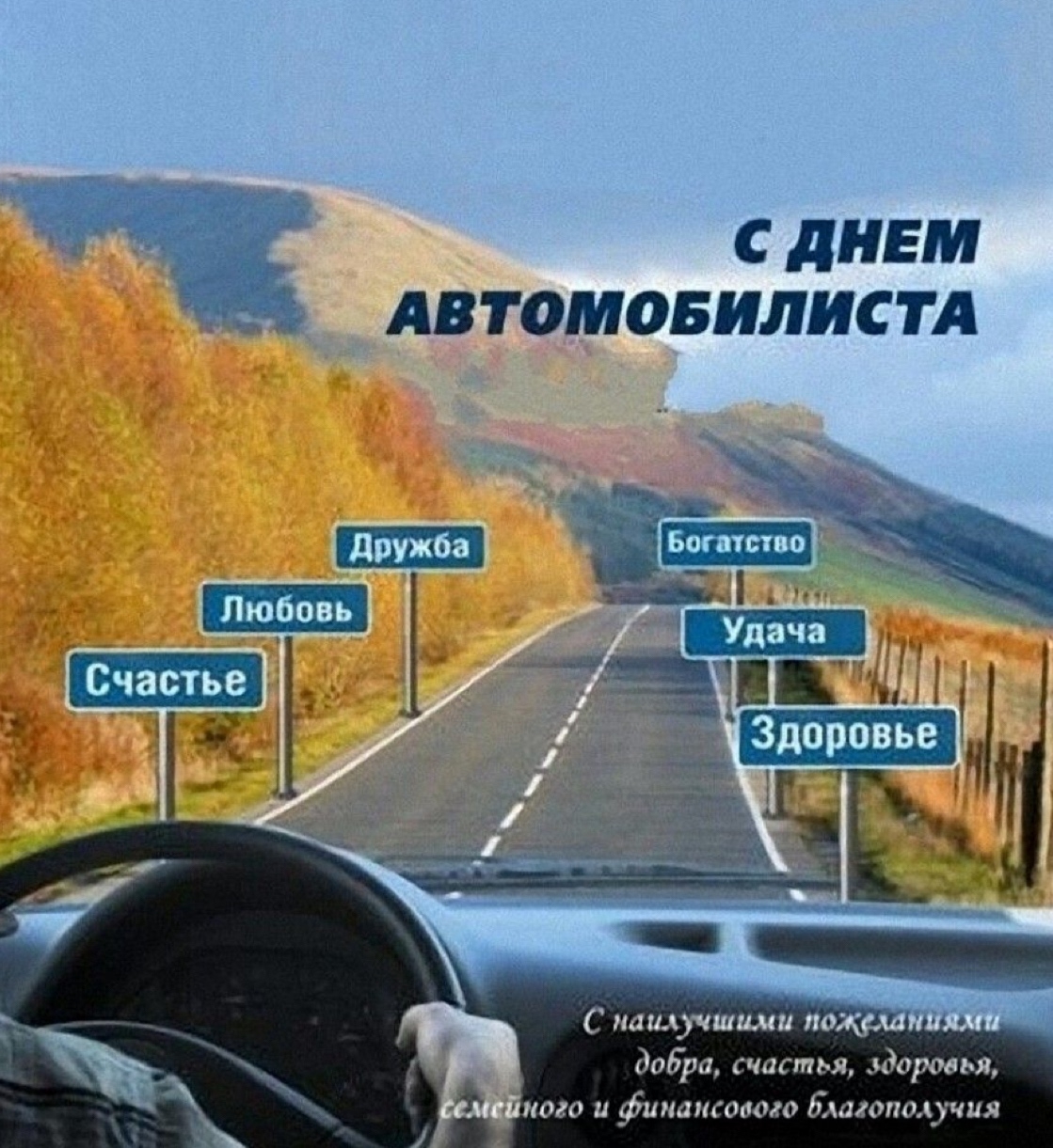 Уважаемые водители Тоджинского кожууна! Уважаемые водители Тоджинского кожууна!