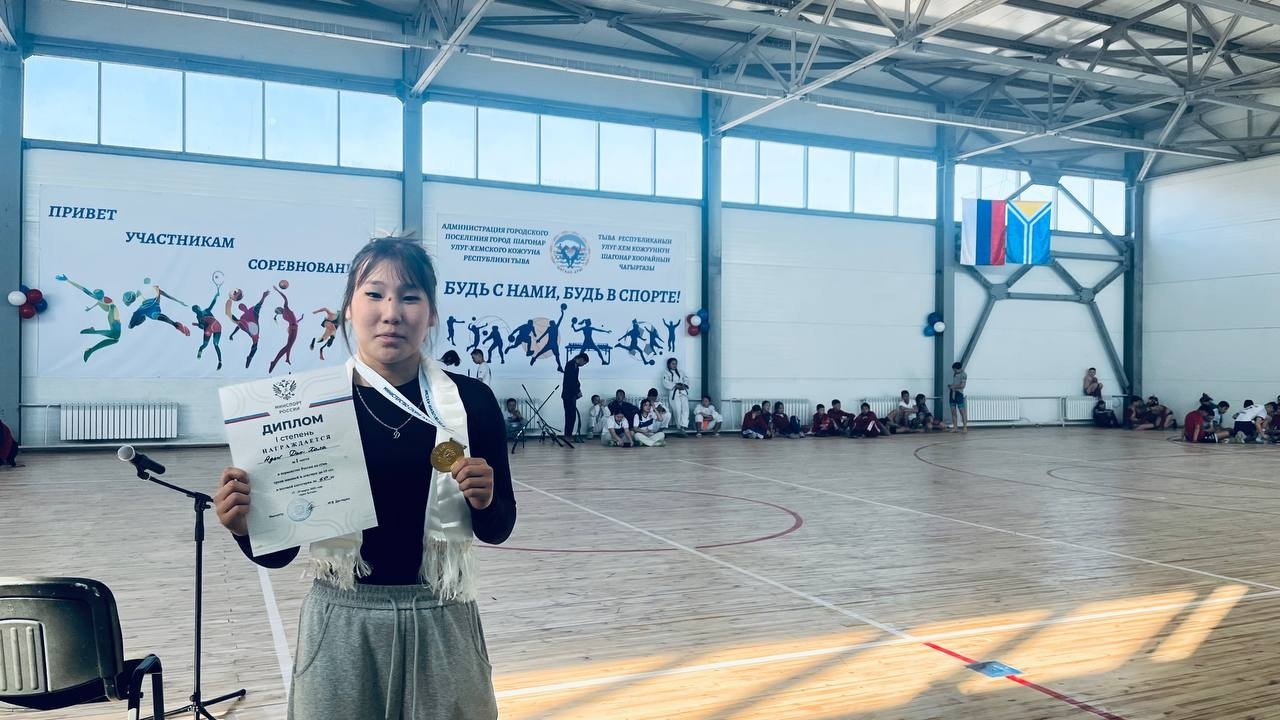 Гордость района — золото по сумо