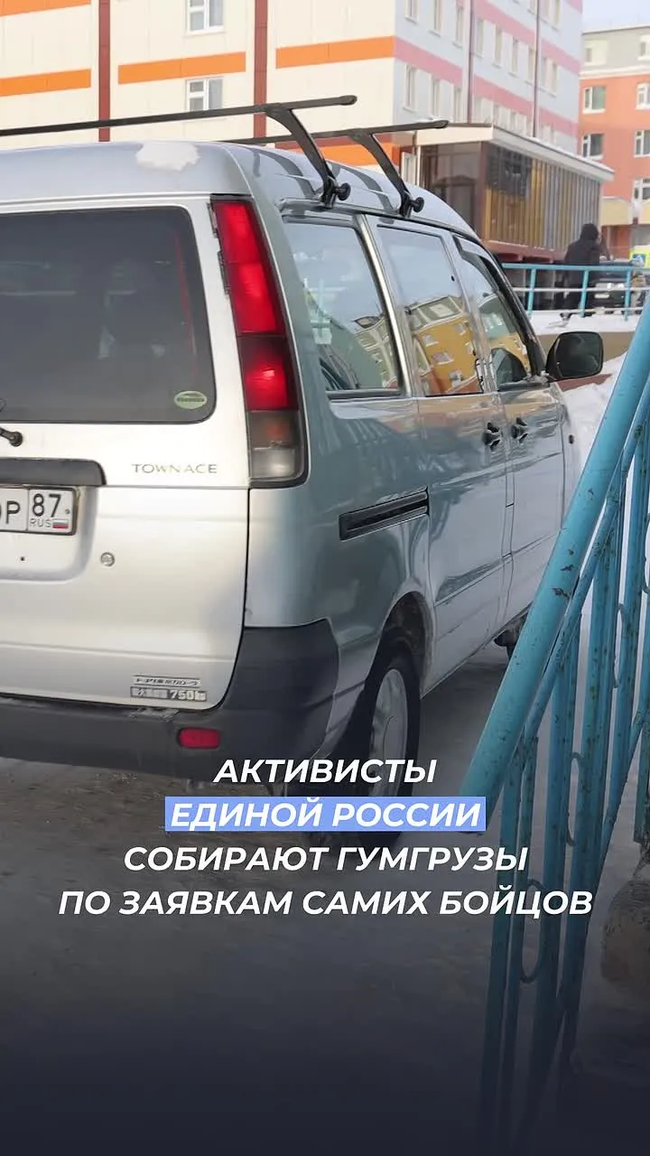#Вседляпобеды_Чеди-Хол