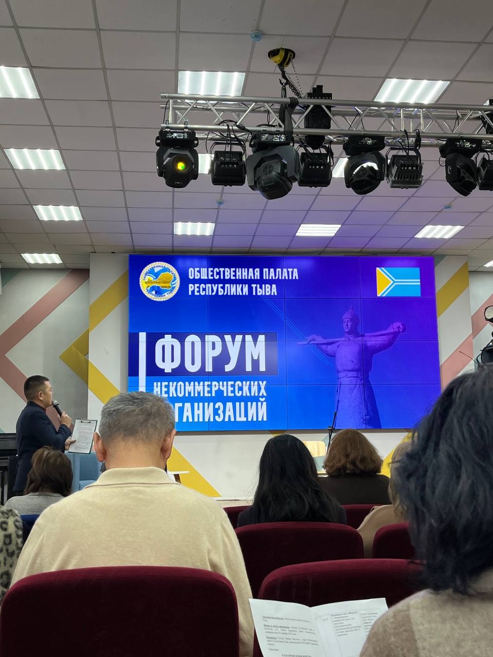 Министерство цифрового развития РТ приняли участие в форуме некоммерческих организаций