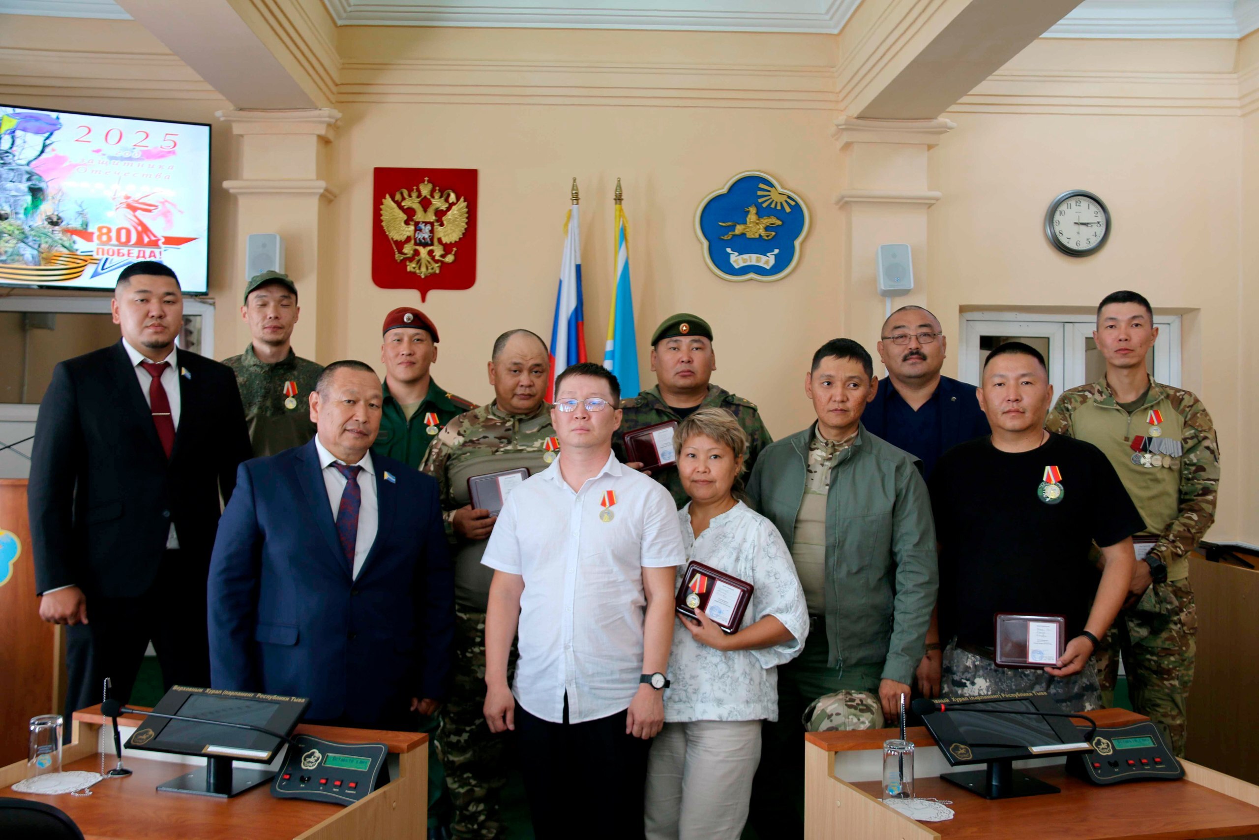 25 августа в Верховном Хурале Тувы состоялась торжественная церемония вручения памятных медалей «Защитнику Отечества» военнослужащим – участникам специальной военной операции, а также ветеранам различных подразделений Министерства обороны РФ