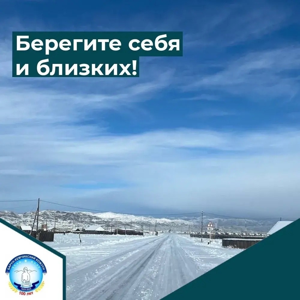 Здравствуйте, дорогие жители