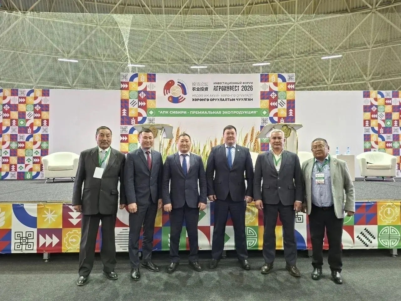 10 апреля в Кызыле принял участие вмасштабном форуме «Тыва: Агроинвест-2026»
