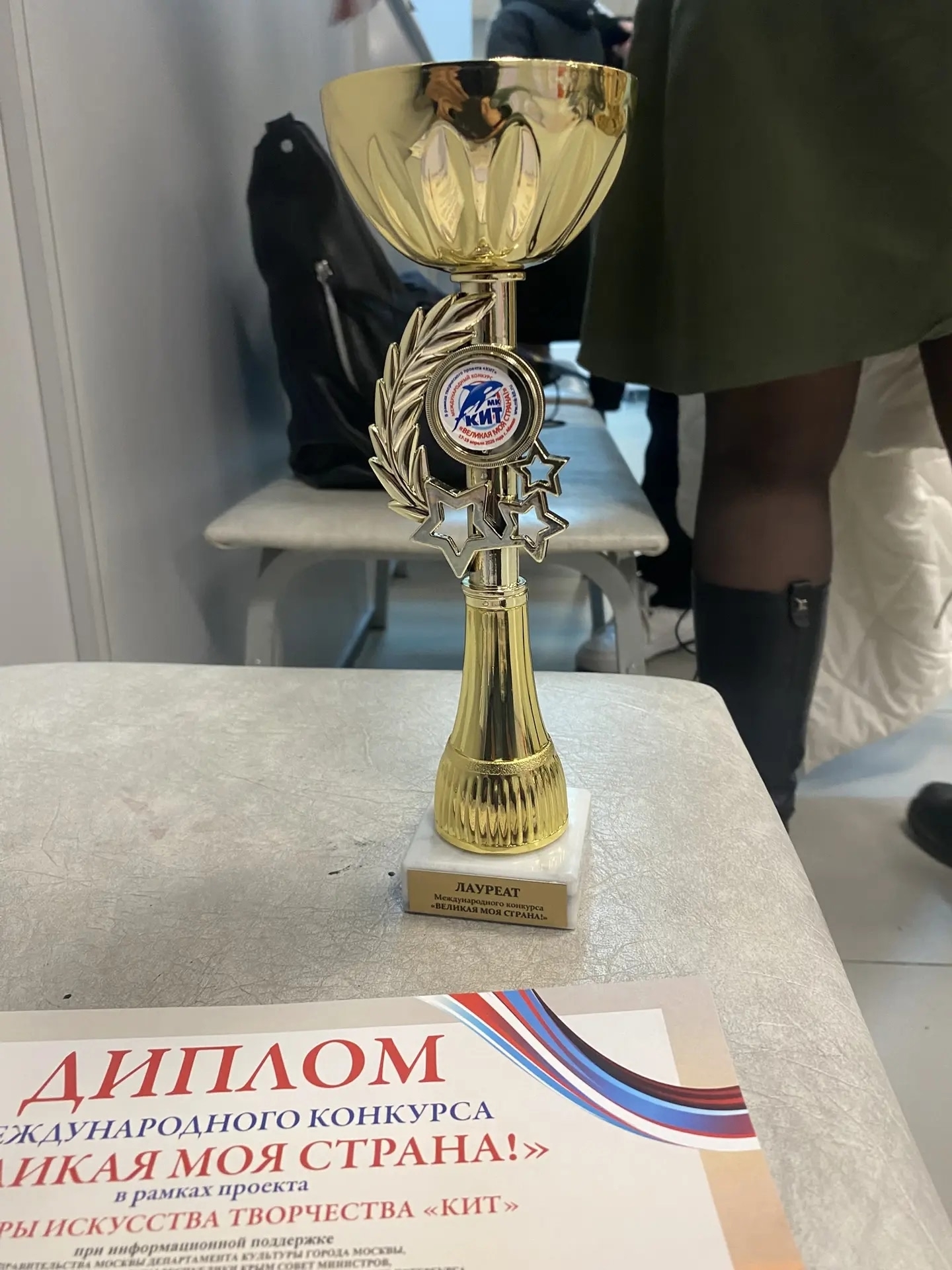 Ансамбль «Чыргал-Хаан» из села Нарын победил на международном конкурсе в Абакане