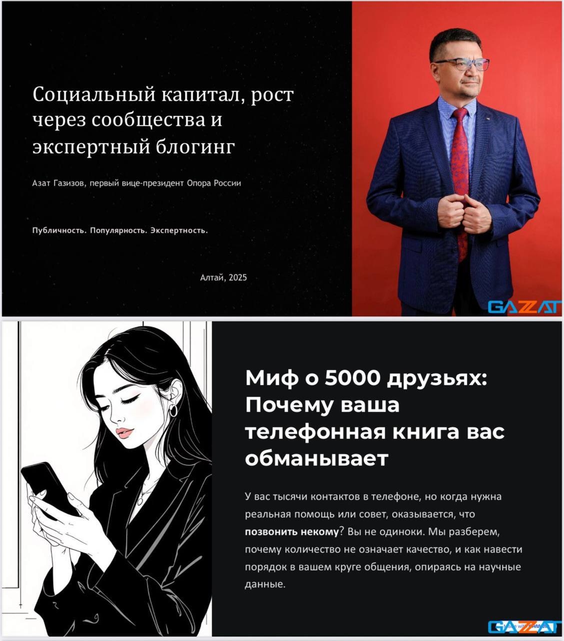 19 декабря в рамках регионального этапа Национальной премии «Бизнес-Успех» пройдет практический мастер-класс на тему: