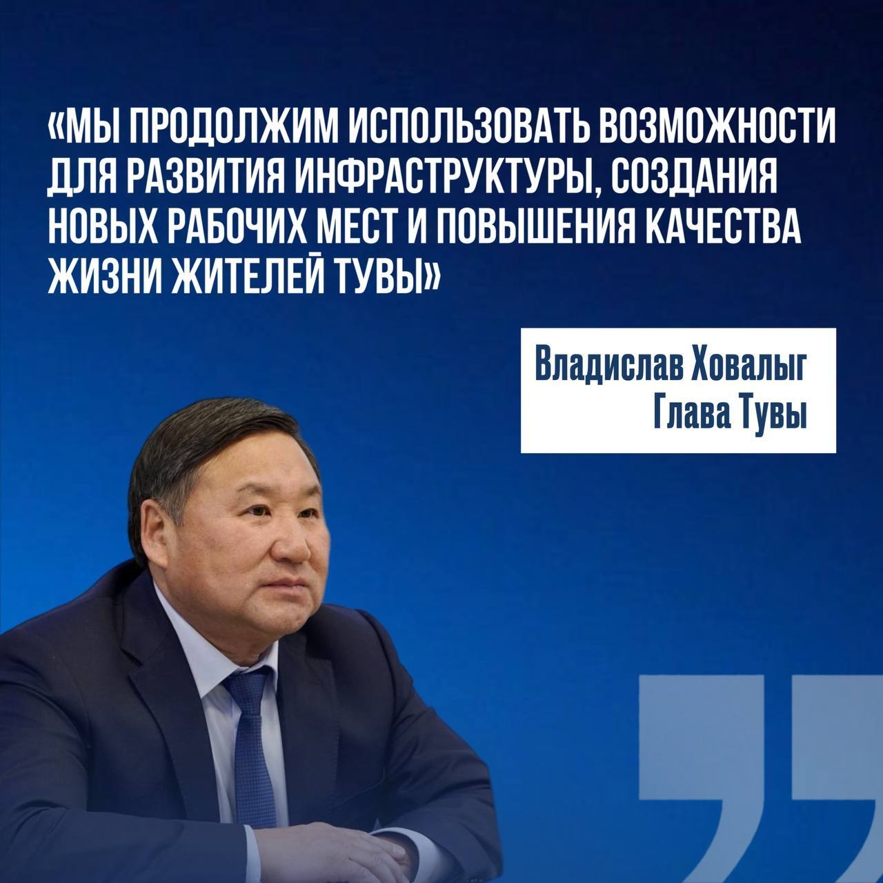Премьер-министр Михаил Мишустин выступил в Госдуме с отчетом деятельности Правительства РФ за 2025 год