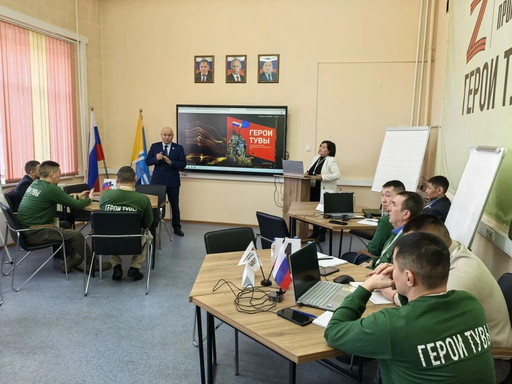 В ТувГУ стартовал третий модуль проекта «Герои Тувы» по региональному и муниципальному управлению