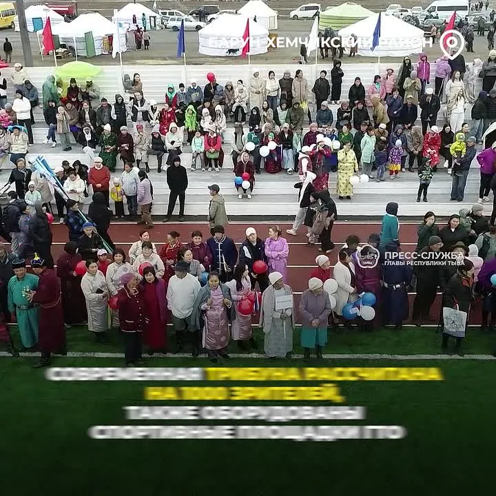 Барун-Хемчик отметил в этом году 100-летний юбилей, и одним из главных подарков стал новый стадион