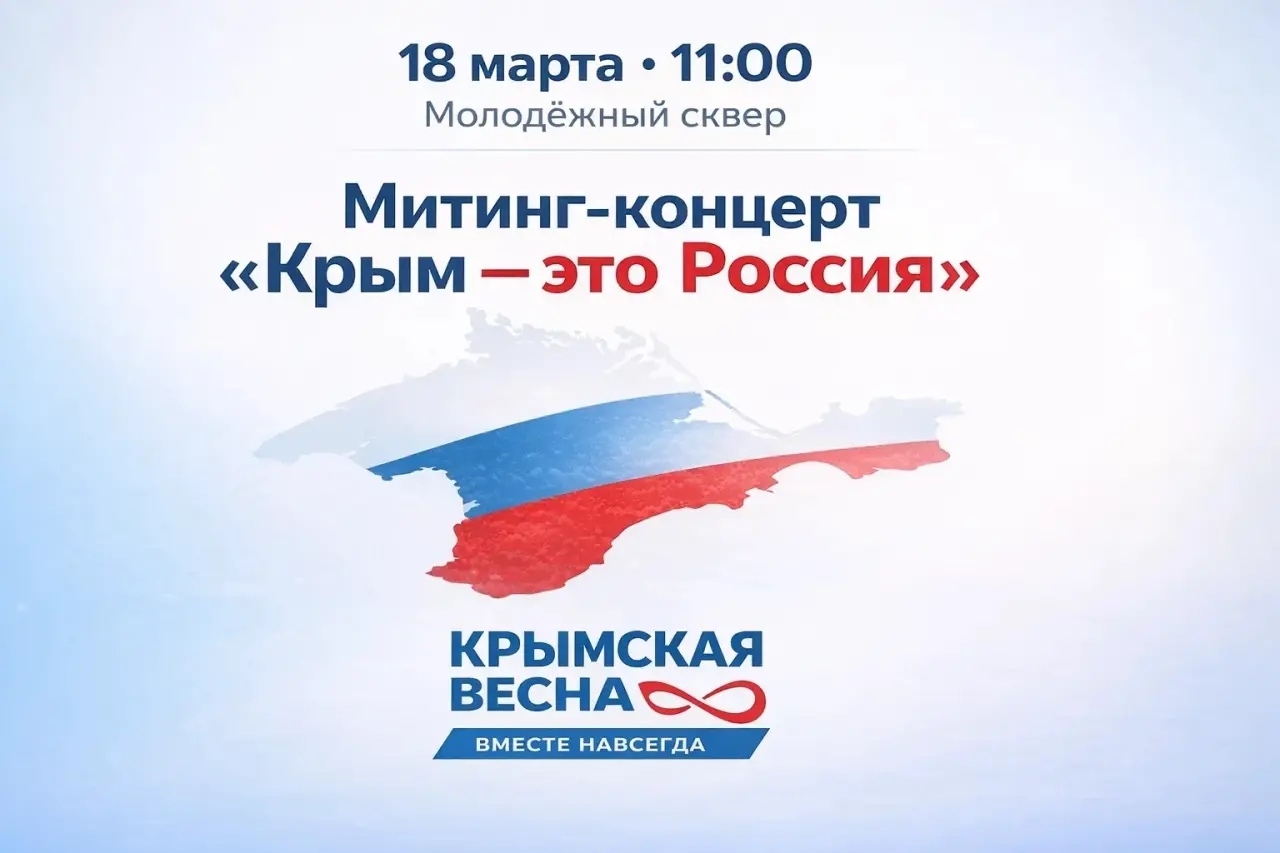 Дорогие жители