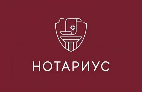 Нотариусы будут информировать наследников о долгах. Нотариусы будут информировать наследников о долгах.