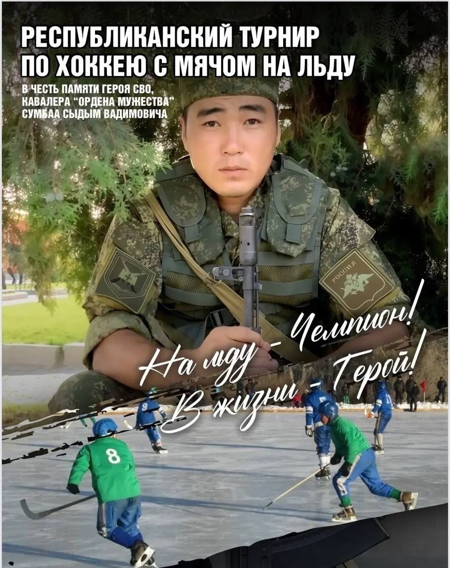Маадырларга монге алдар Маадырларга монге алдар