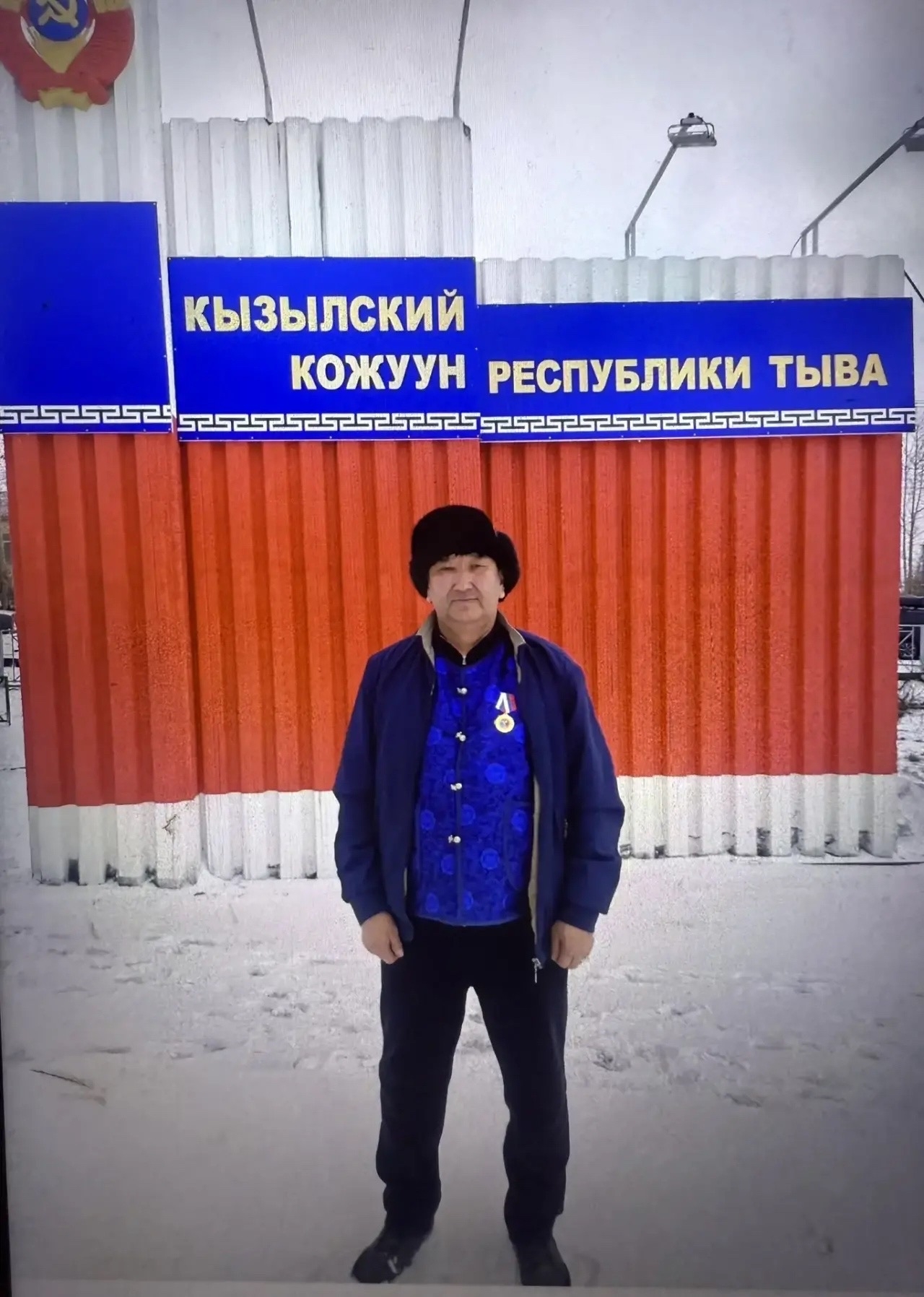 11 марта день рождения отметил заведующий хозяйством Администрации МР «Кызылского кожууна» Ховалыг Амир Мортан-оолович