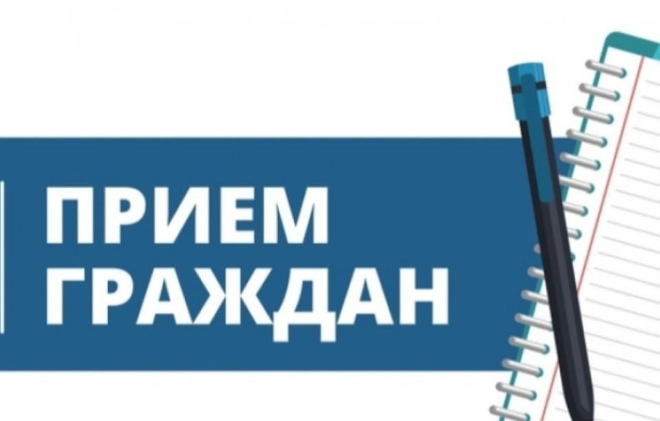 13 марта 2026 года местная общественная приемная Председателя "ЕДИНАЯ РОССИЯ" Д
