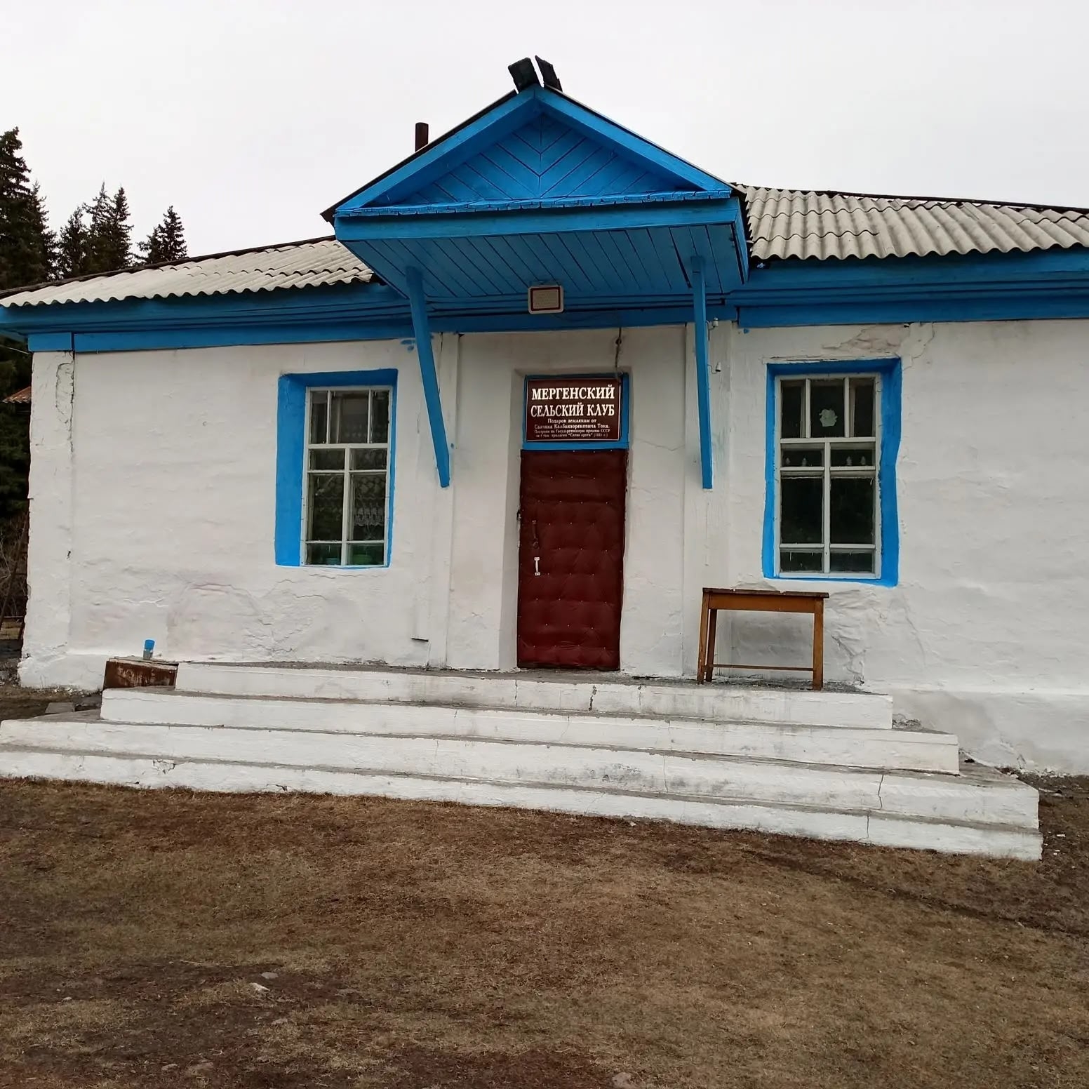 В Каа-Хемском кожууне готовятся к 125-летию со дня рождения С. К-Х. Тока