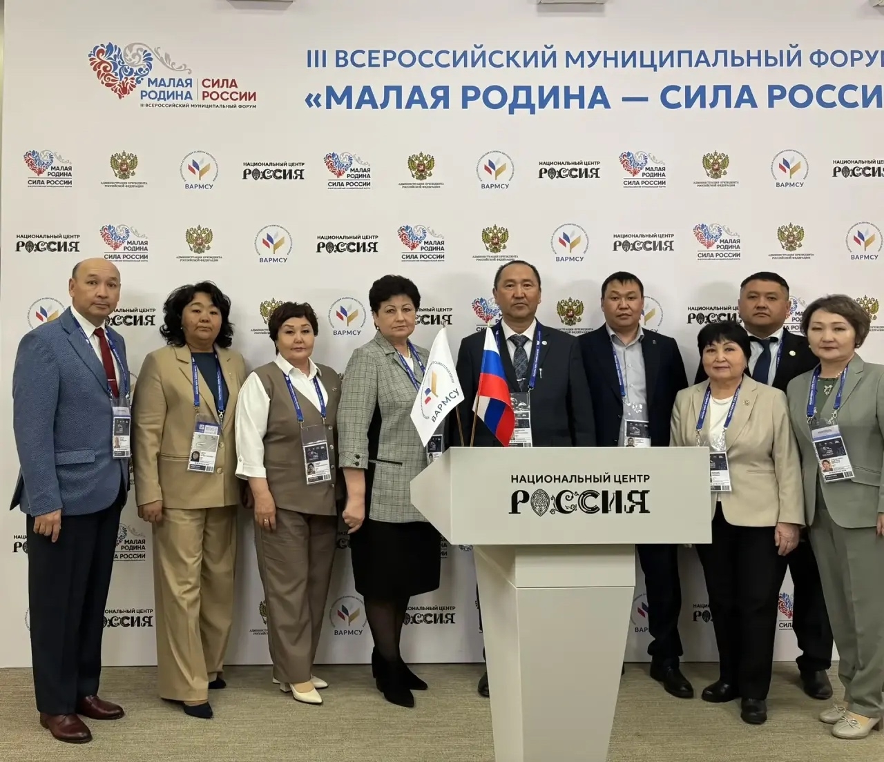 В составе делегации от Республики Тыва председатель администрации города Руслан Монгуш принимает участие во III Всероссийском муниципальном форуме"Малая родина - сила России".