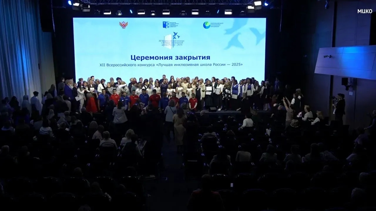 Школы Тувы приняли участие в заочном этапе XII Всероссийского конкурса «Лучшая инклюзивная школа-2025» Школы Тувы приняли участие в заочном этапе XII Всероссийского конкурса «Лучшая инклюзивная школа-2025»