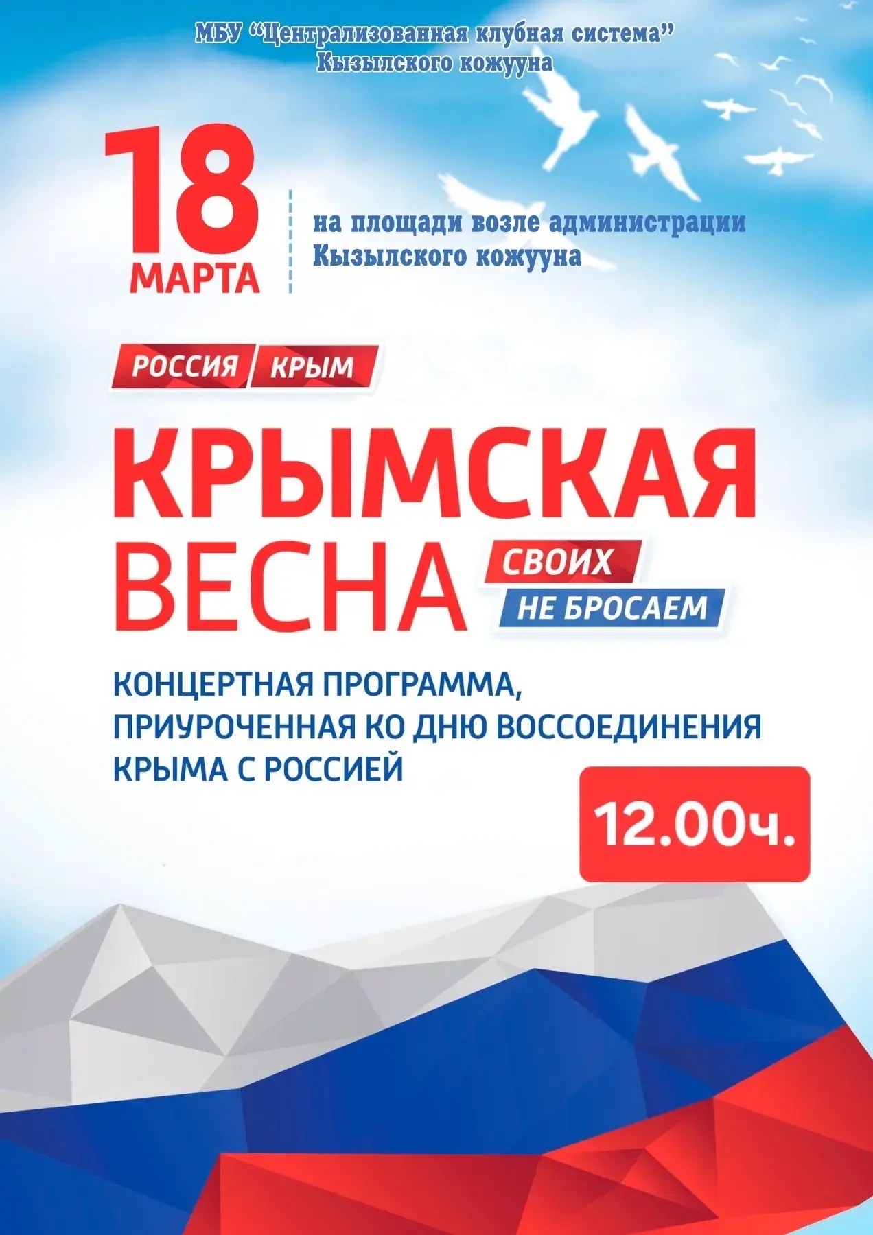 Без заголовка