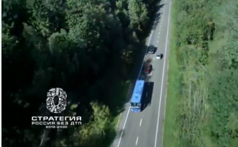 Видеовизуальный контент по безопасности дорожного движения в социальных сетях и интернет-изданиях "Комментатор"