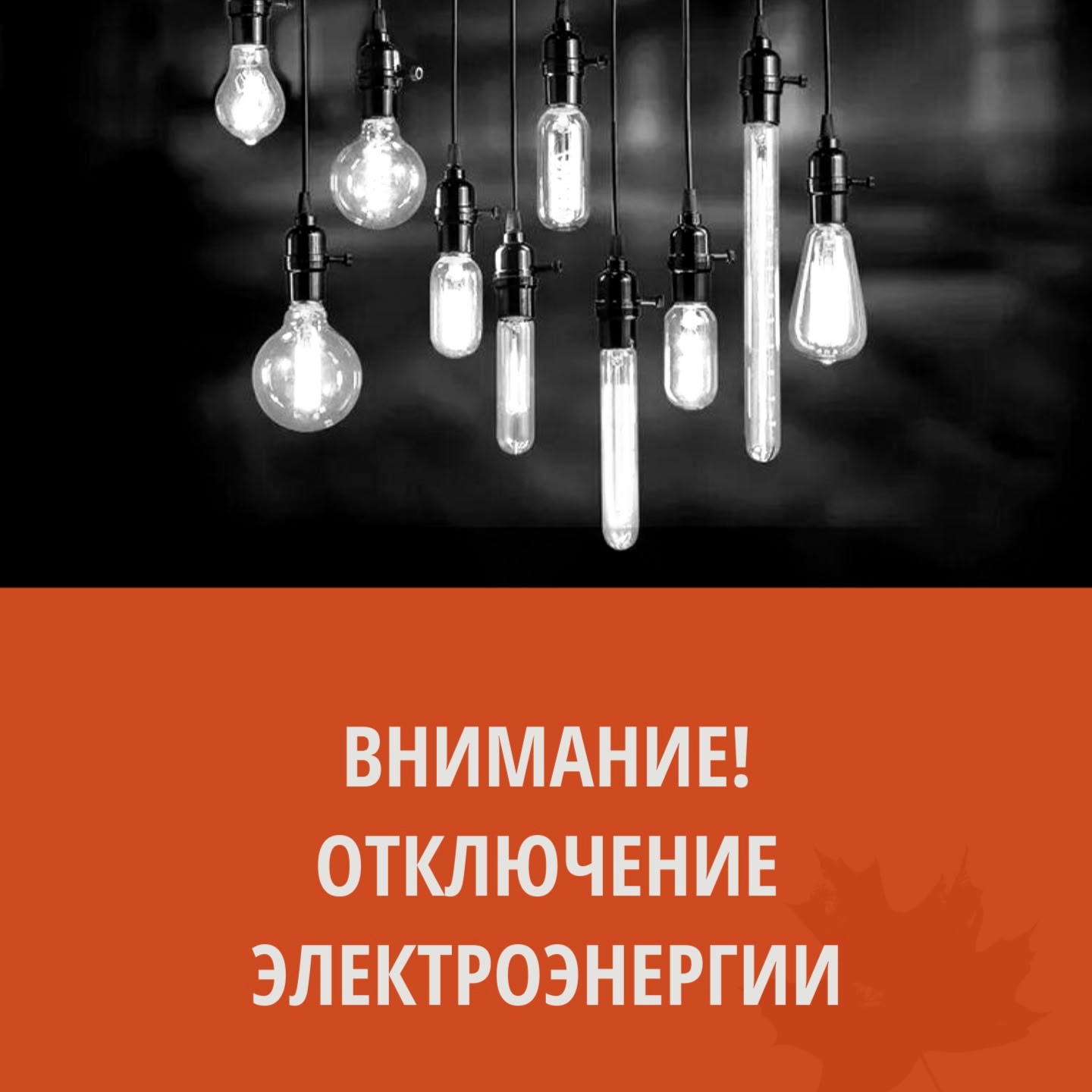Внимание, уважаемые жители Эрзинского кожууна! Внимание, уважаемые жители Эрзинского кожууна!