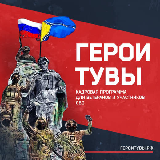 Владислав Ховалыг
