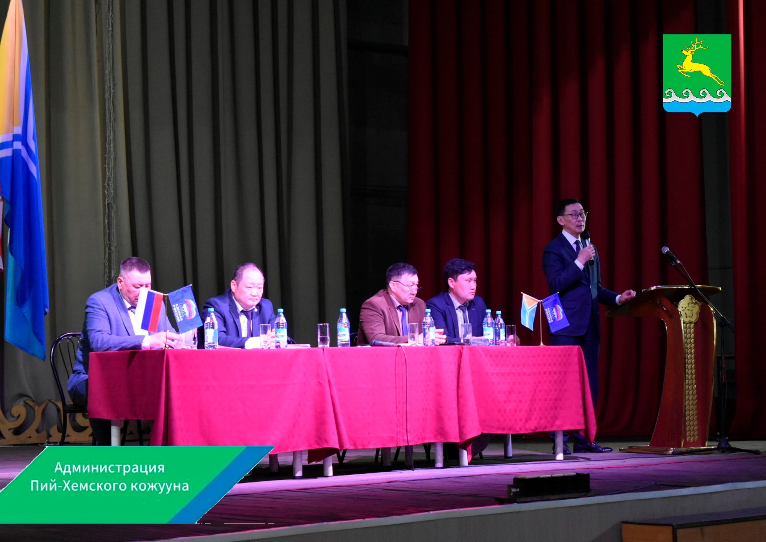 2–3 апреля в нашем районе прошла масштабная работа — выезд членов Правительства Республики Тыва с Отчетом о результатах деятельности за 2025 год