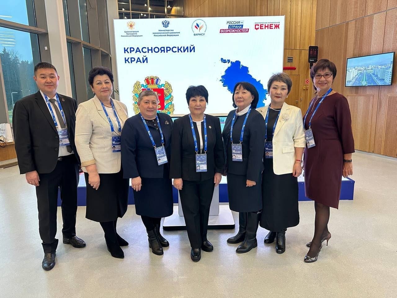 «Большие решения малой Родины»: Тува на всероссийском форуме муниципалитетов<p>5–6 декабря в Москве прошёл I Всероссийский форум-выставка муниципальных практик «БОЛЬШИЕ РЕШЕНИЯ МАЛОЙ РОДИНЫ»