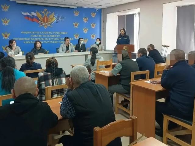 В Туве гражданам, готовящимся к освобождению, рассказали о мерах социальной адаптации