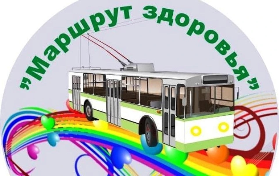 «Маршрут здоровья» приглашает детей на обследование у лучших врачей<p>Воскресенье — отличный день, чтобы составить график на следующую неделю