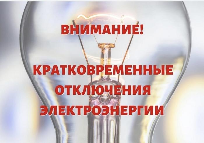 Доброе утро, Тес-Хем! Доброе утро, Тес-Хем!