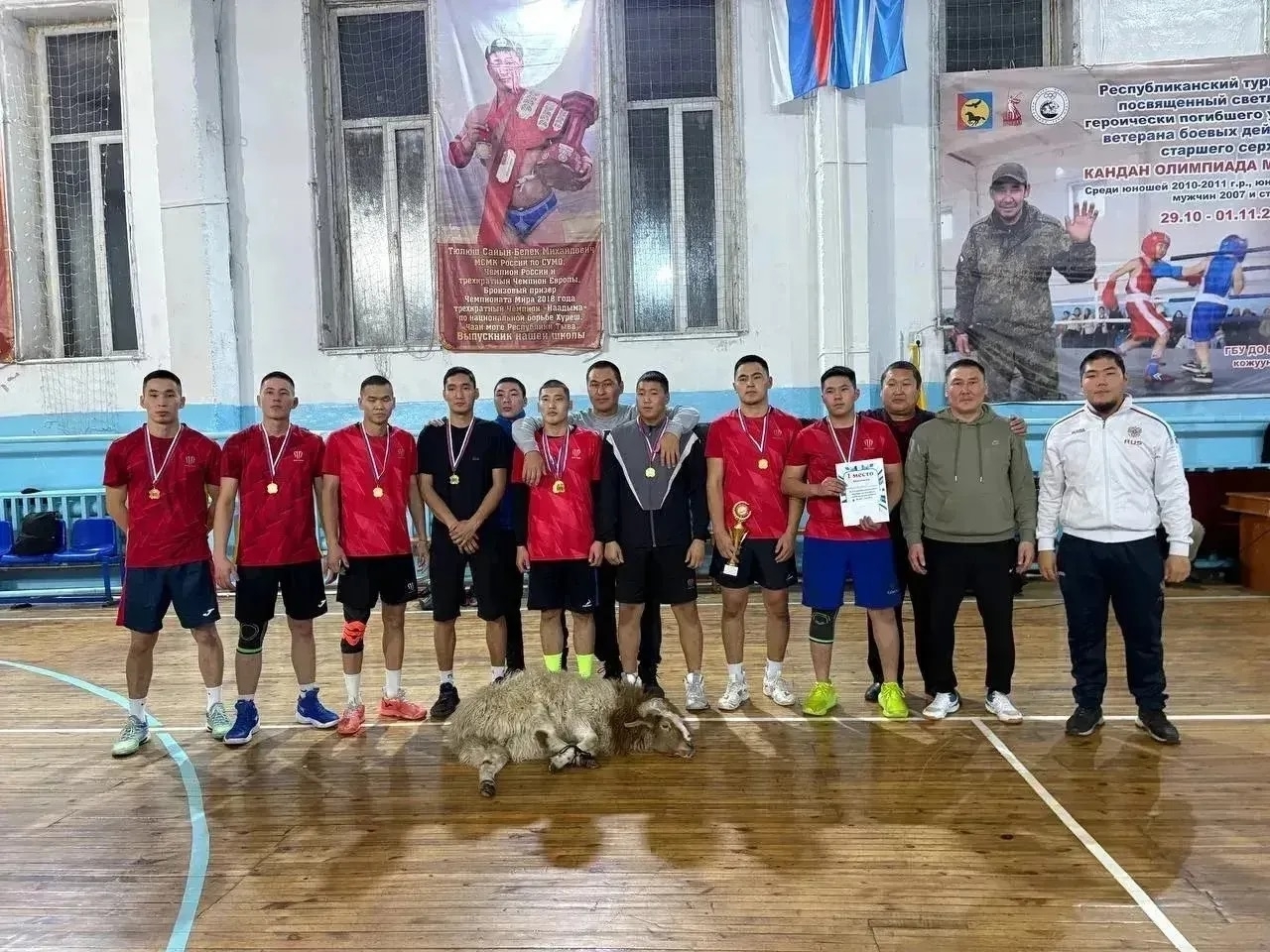 Доброе утро, Тес-Хем!