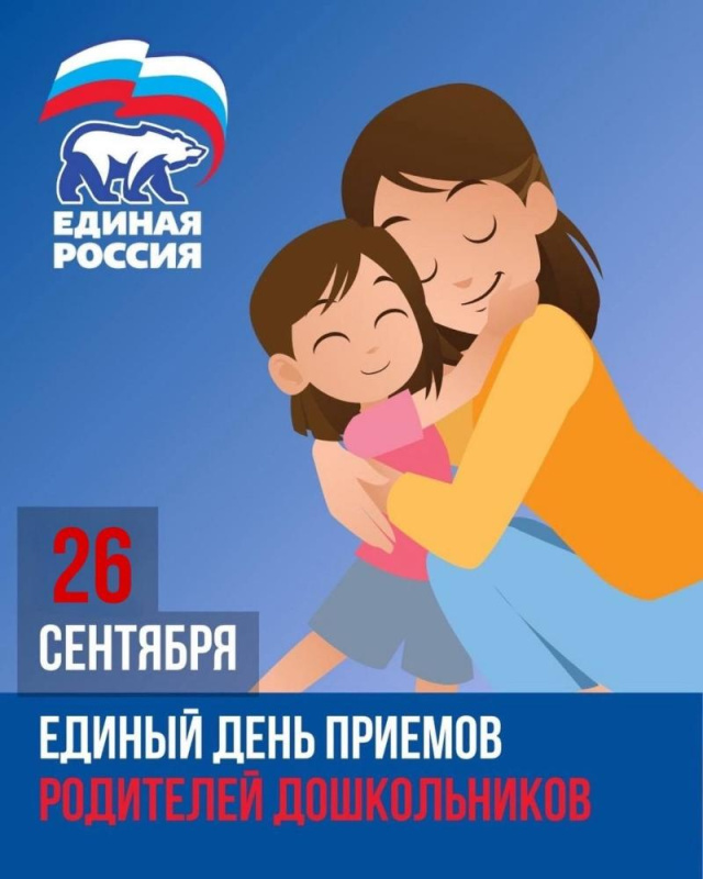 На площадке Местной общественной приемной Председателя партии "ЕДИНАЯ РОССИЯ" Д.А.Медведева в Овюрском районе На площадке Местной общественной приемной Председателя партии "ЕДИНАЯ РОССИЯ" Д.А.Медведева в Овюрском районе