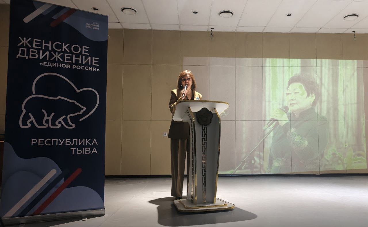 26 декабря во Дворце молодежи состоялась Стратегическая сессия «Женского движения Единой России» в Республике Тыва «Женщины, создающие будущее», где приняли активное участие делегация женщин-руководителей и председателей Общественных объединений Чеди-Холь