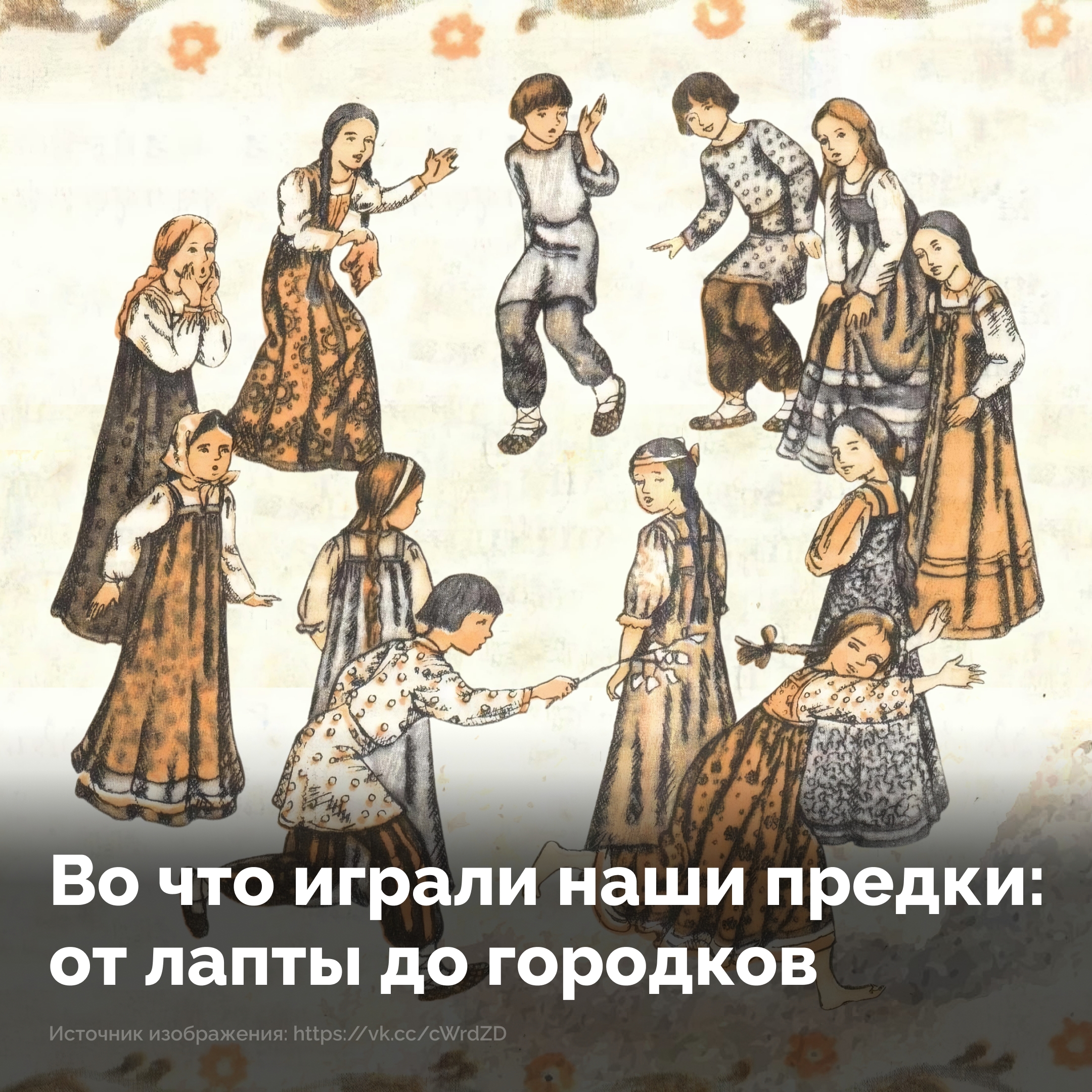 Все хотя бы раз играли во дворе в салки