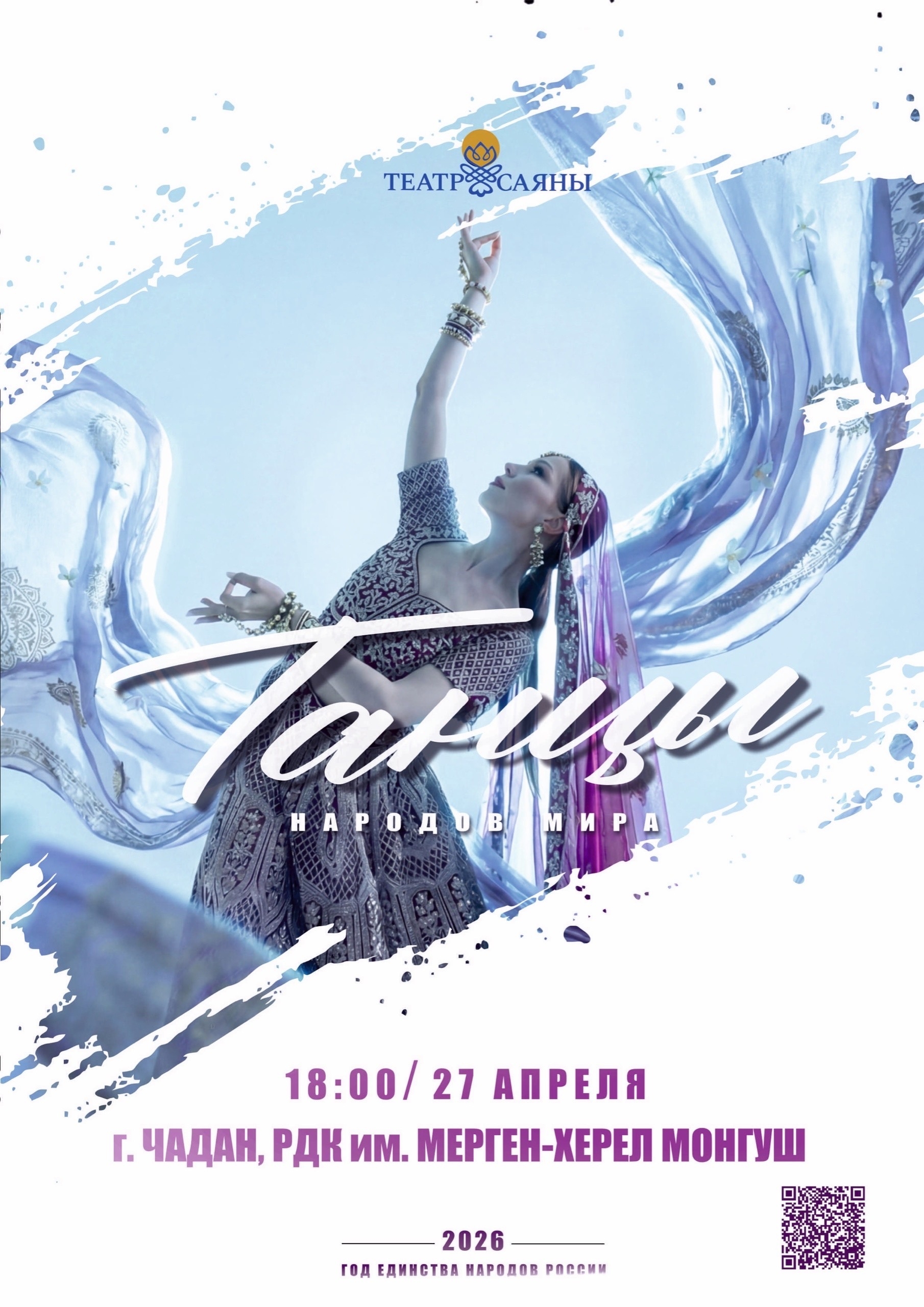 Дорогие друзья