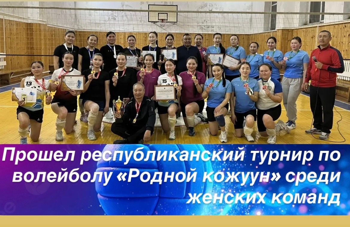 Вчера в спортзалах села Суг- Аксы и Кара- Чыраа было настоящее столпотворение- 15 женских команд бились за лучший приз республиканского турнира «Родной кожуун» на призы администрации Сут-Хольского кожууна