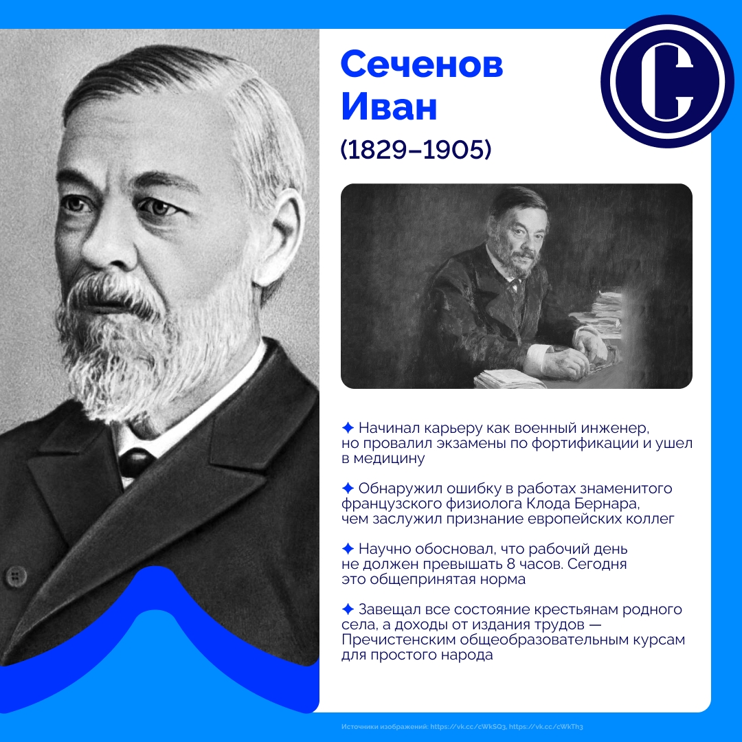 Мир науки огромен и удивителен